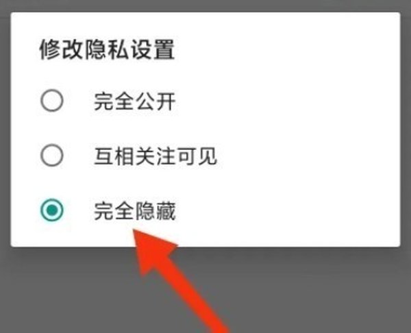 jm天堂安装包1.7.9收藏漫画设置界面