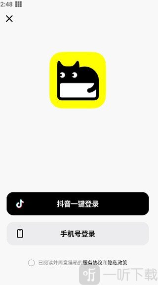 猫箱聊天app注册登录
