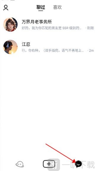 猫箱聊天app查看AI好友聊天记录