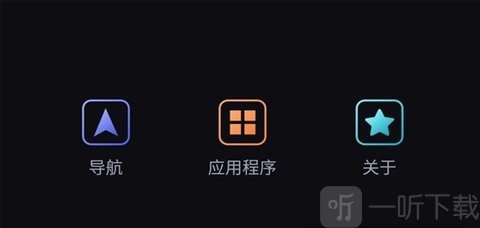 iccoa carlink无感连接体验