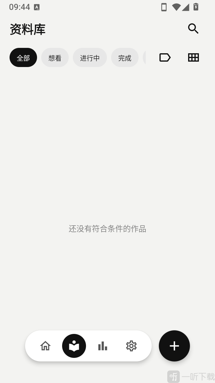 MyLibrary填写进度与自定义标签