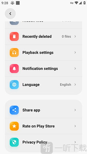 Panda Music Player设置语言入口界面