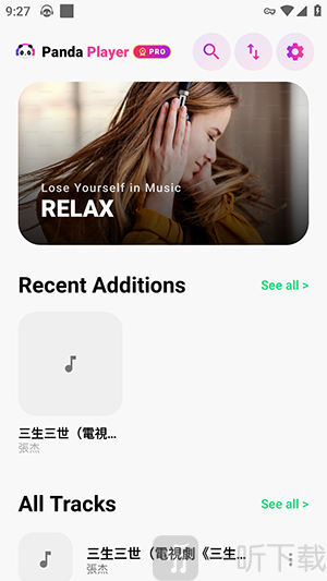 Panda Music Player播放界面展示