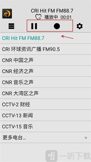 龙卷风收音机FM主界面电台列表