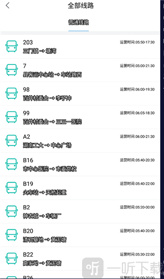 株洲通公交app全部公交路线