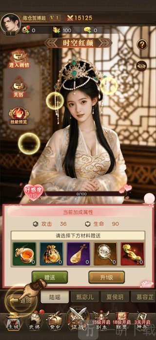 三国猎手