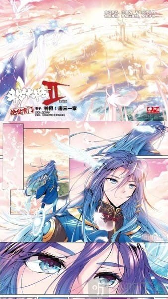 漫蛙1.1.8漫画阅读界面
