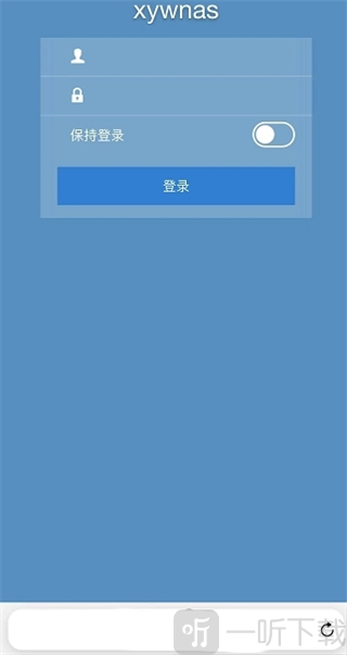 zerotier one设备ID状态