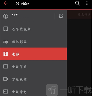 zerotier one手机远程登录NAS