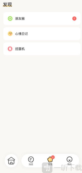 Jibi发现页发布动态