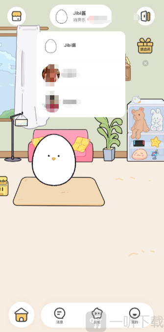Jibi消息页面查看合养动态