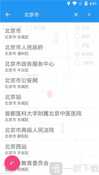 缓存离线地图功能示意