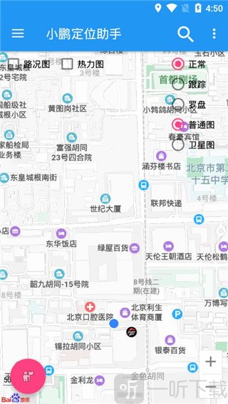 搜索并移动位置操作流程