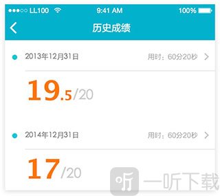 作业提醒与评分通知