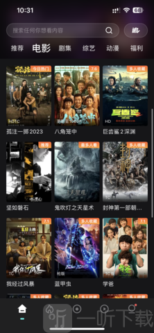 开发猎手影视注册账号操作界面