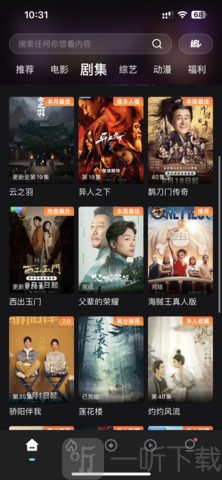 开发猎手影视登录问题排查指南