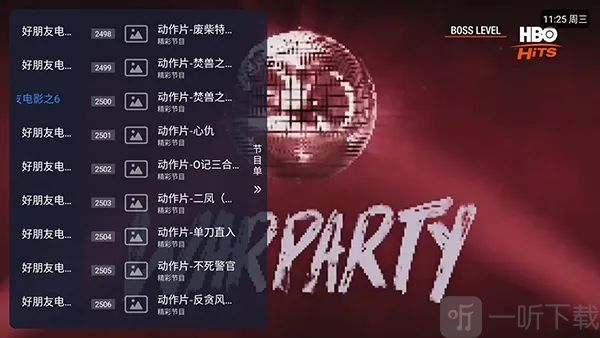 好朋友电视t切换频道操作v