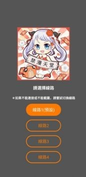 jm漫画官方版漫画封面收藏