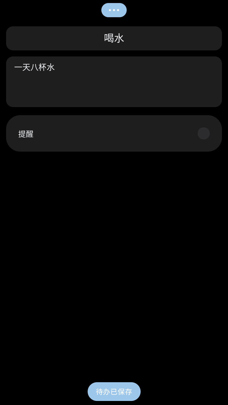 琐记