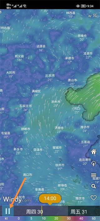 windy台风