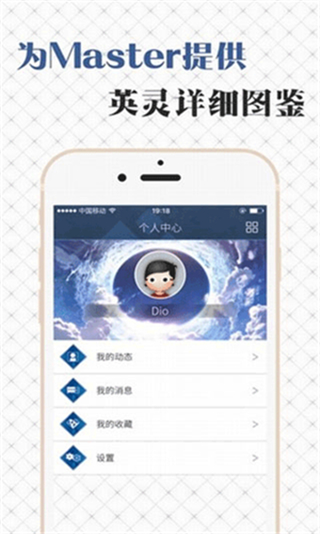 fgowiki英灵图鉴