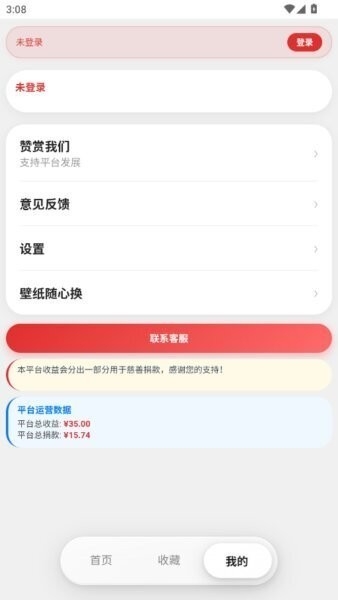 游龙工具箱最新版