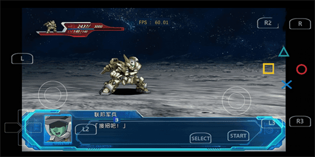 ps3模拟器整合版