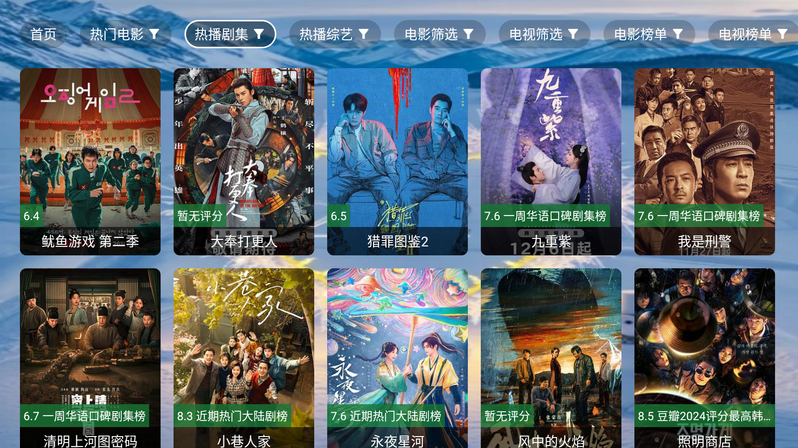 海宇影视