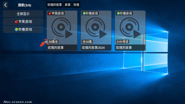 蓝色风暴TV