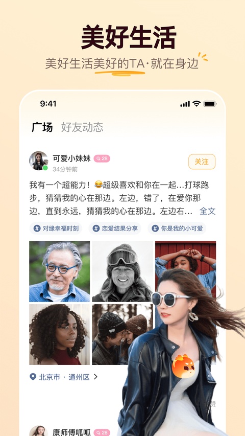 牵媒