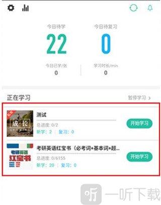 记乎app选择需要删除卡片的卡包