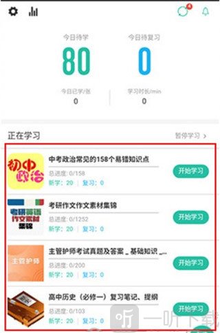 记乎app选择制作卡片的卡包