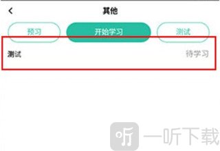 记乎app打开需要删除的卡牌