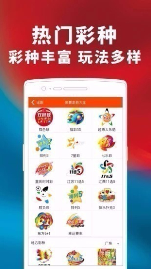 彩票987老版本