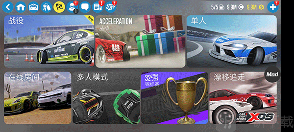 CarX漂移赛车2选择比赛模式