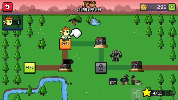 英雄丹剧情闯关界面