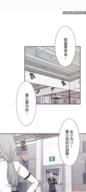copymanga