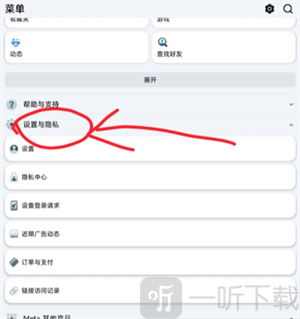 Facebook进入账户设置页面
