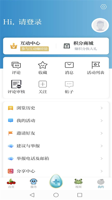 望潮
