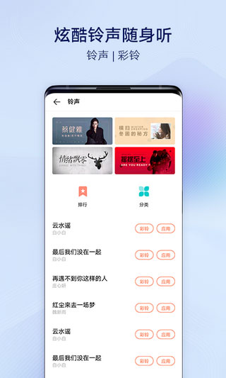 vivo手机主题