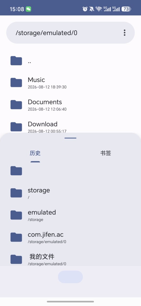 RT管理器