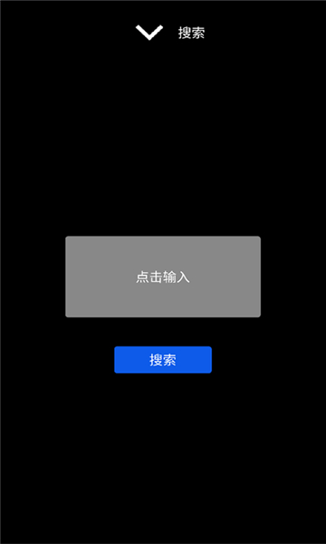 微思应用商店apk