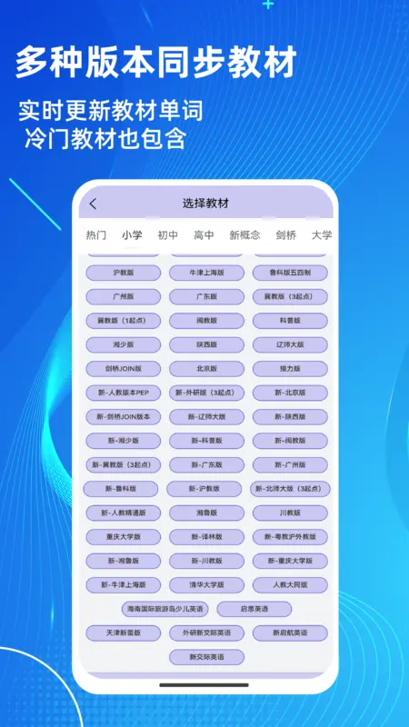 AI单词速记