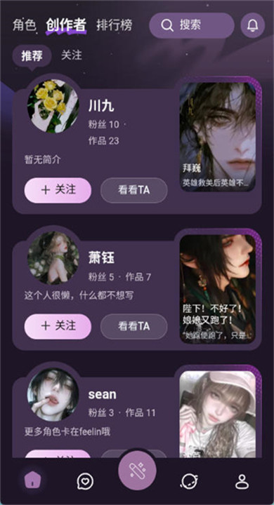 nimooai聊天