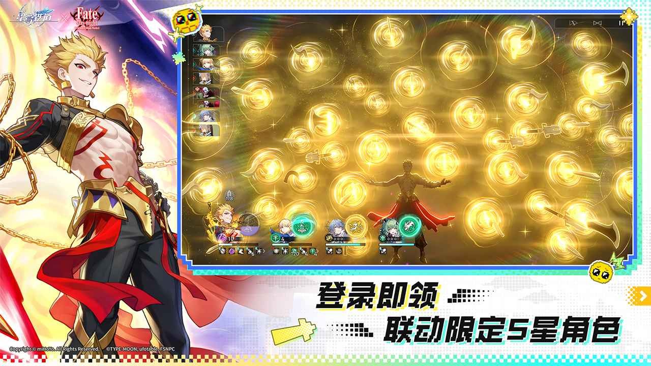 崩坏星穹铁道越南服