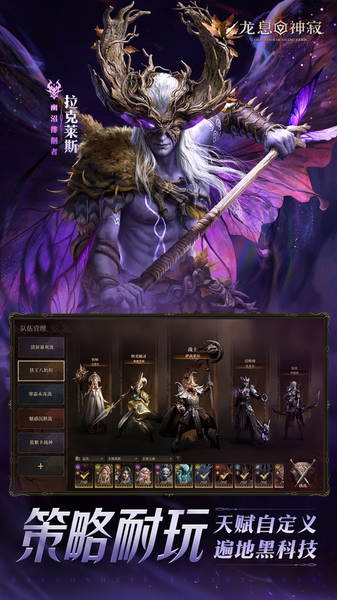 代号Dragon