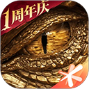 代号Dragon