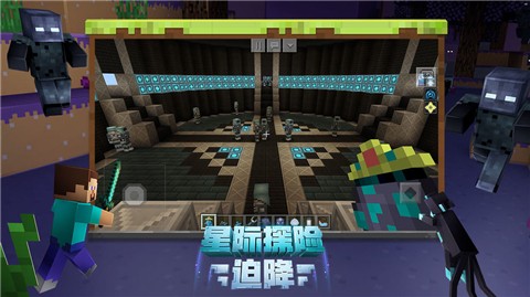 我的世界1.19.20