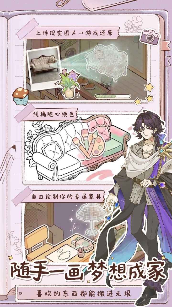 小垠的秘密