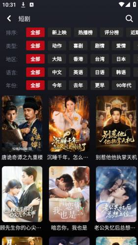 wooyun影视